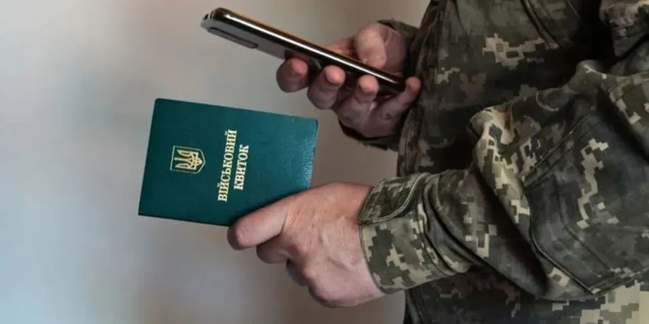 В ТЦК более тысячи мужчин сняли с военного учета за взятки В ТЦК более тысячи мужчин сняли с военного учета за взятки