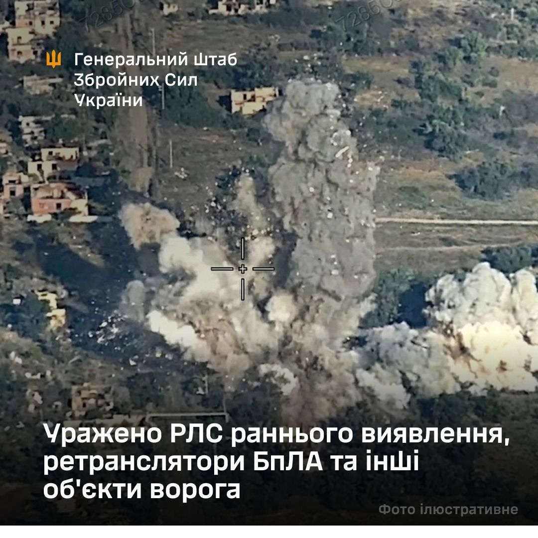 Генштаб 7 серпня підтвердив ураження ворожих цілей 
