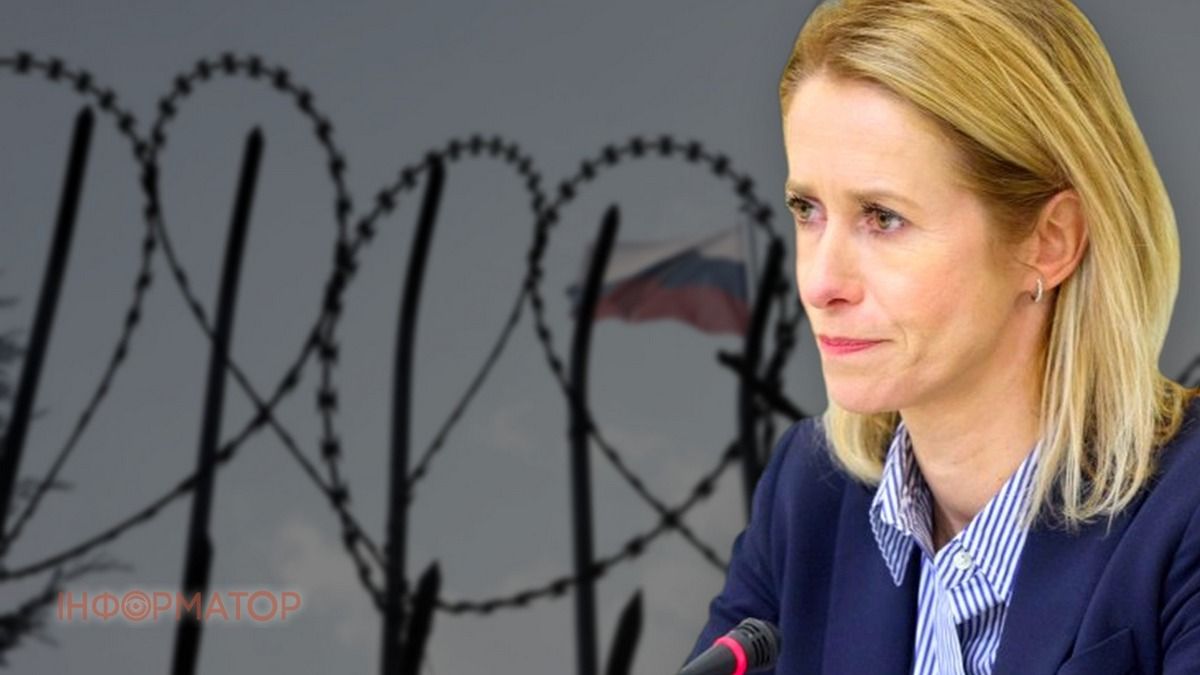 Каллас санкції ЄС
