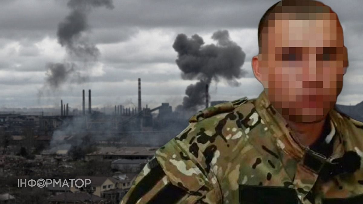 Азовсталь пограничник подозрение