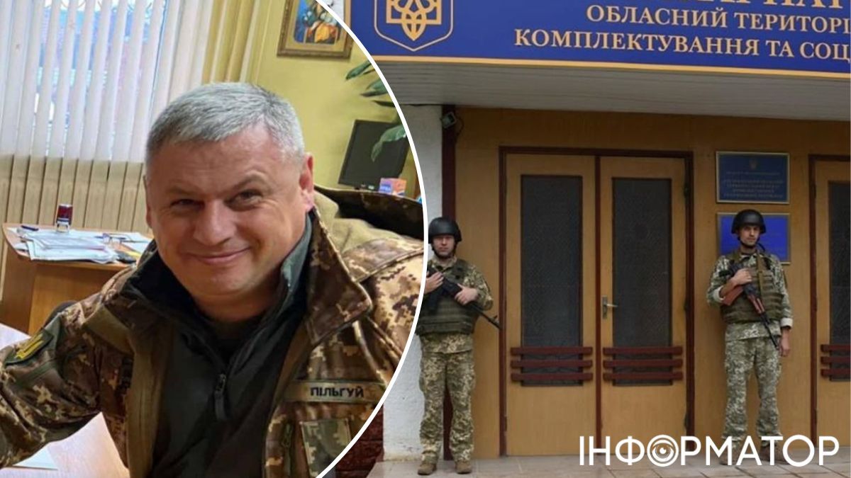Суд, ТЦК, підозра