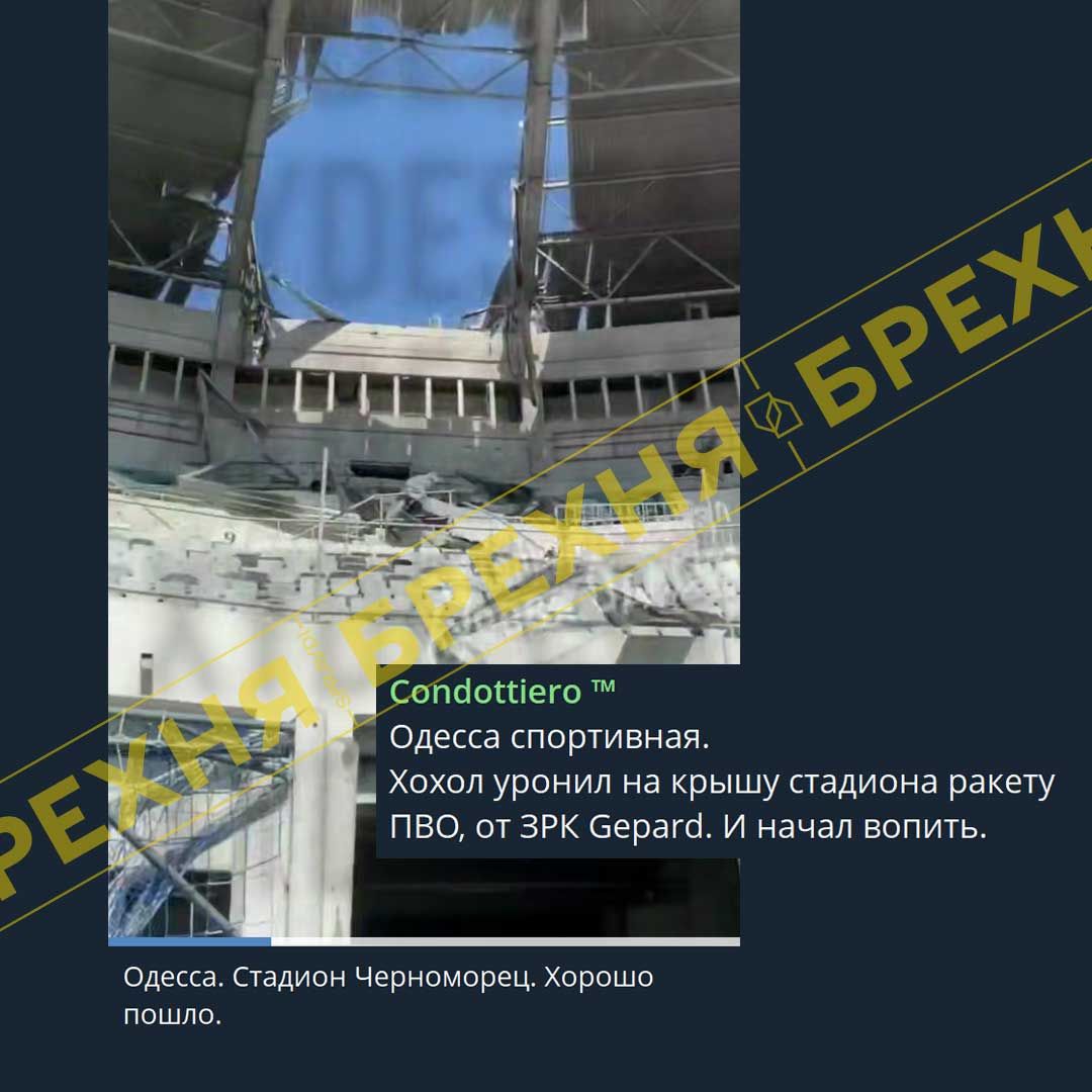 Пропаганда вигадує виправдання удару Пропаганда вигадує виправдання удару