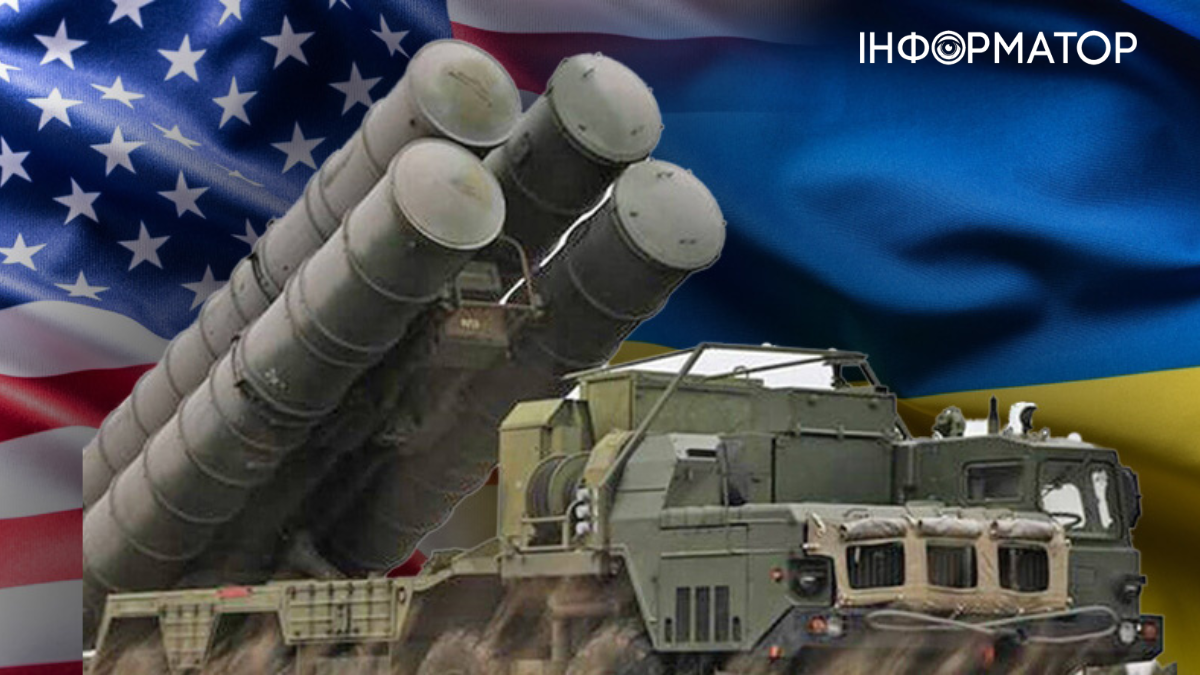 США