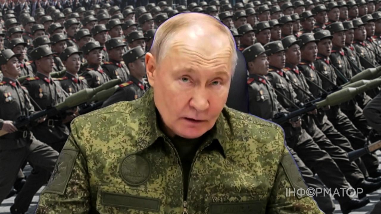 ракета КНДР Росія