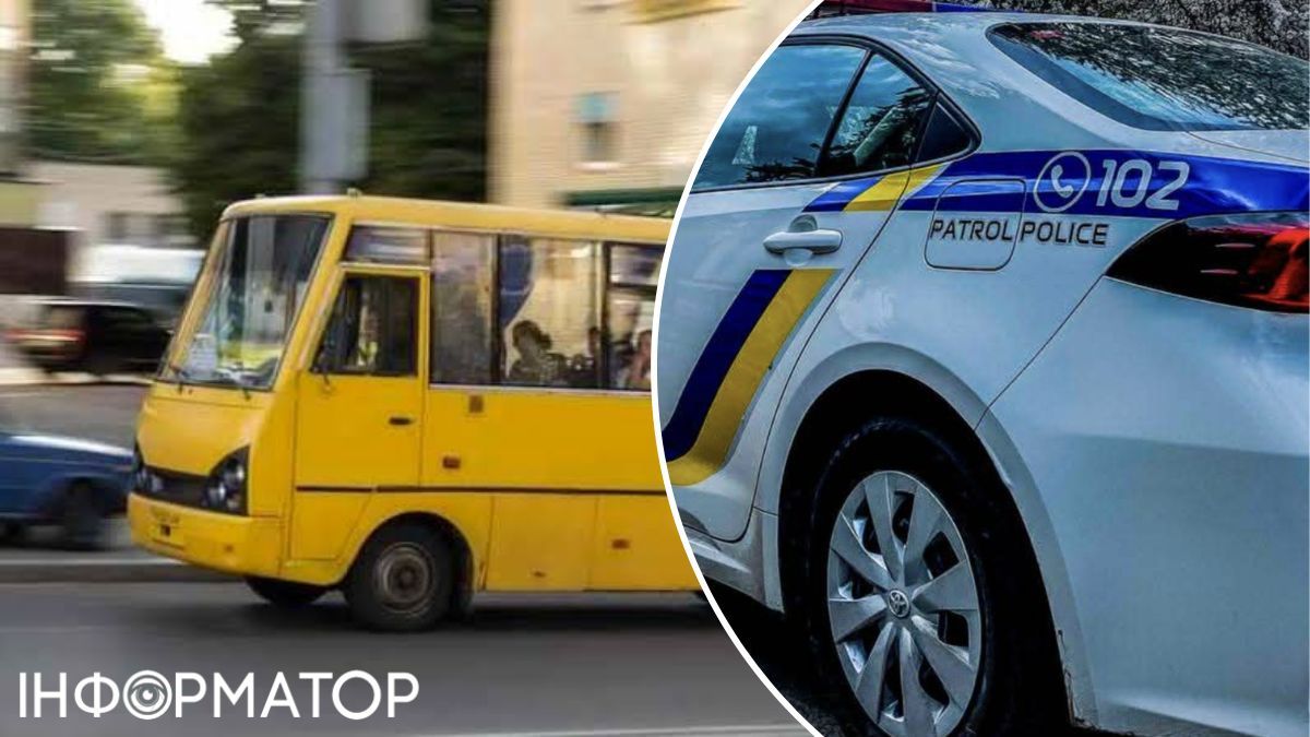 конфлікт маршрутка Львів