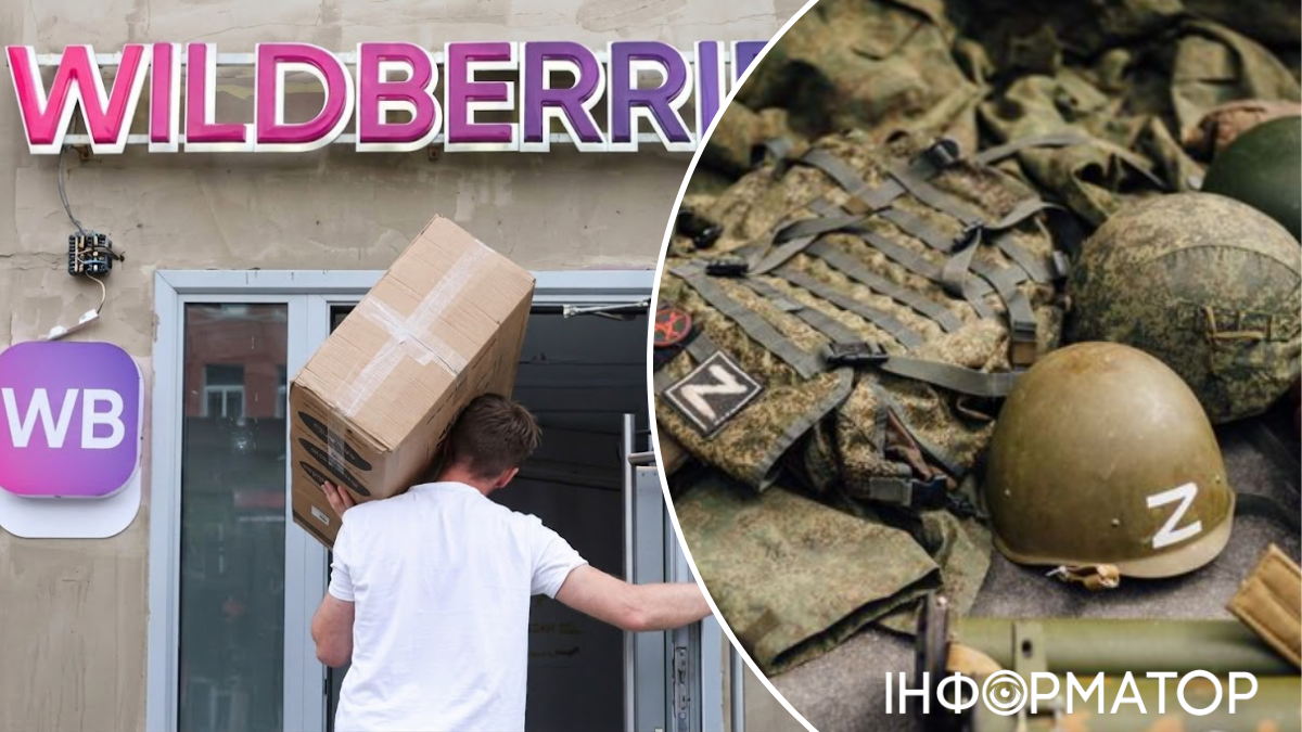 На Wildberries продали товарів військового призначення на сотні мільйонів, але удари ЗСУ змінили ситуацію