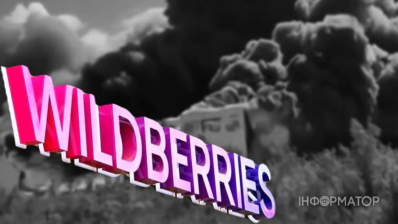На Wildberries в России надвигается волна массовых банкротств продавцов - Reuters