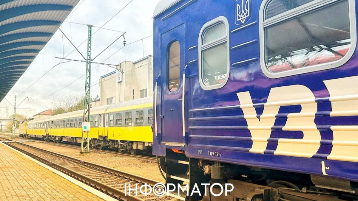 Потяг Фото ілюстративне: УЗ