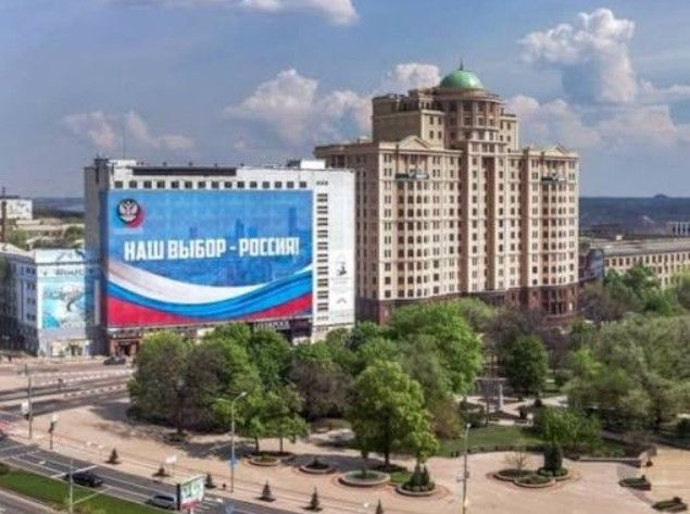 Донецьк Донецьк