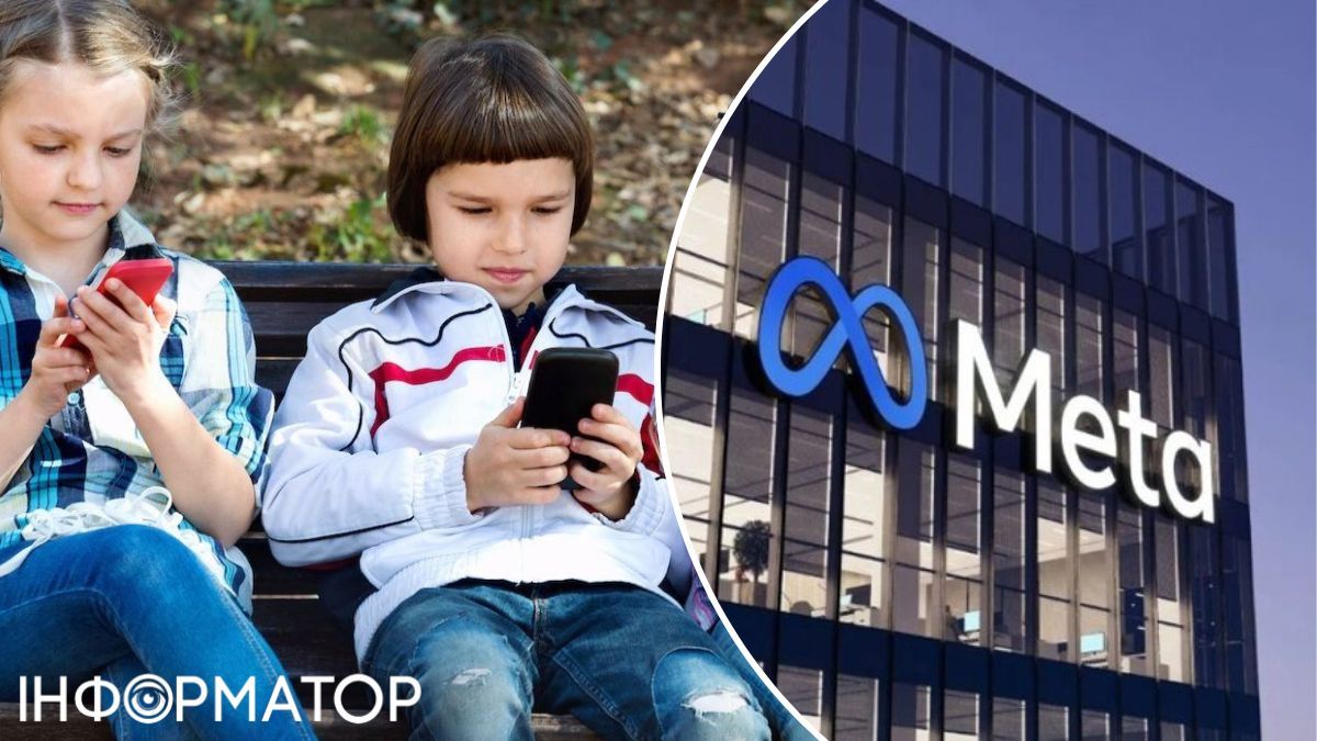 Meta штраф суд