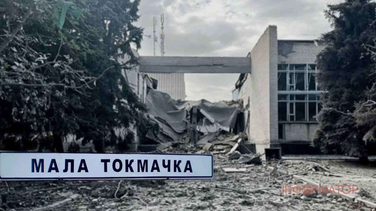 РФ заявила про просування в Малій Токмачці, але DeepState цього не підтверджує