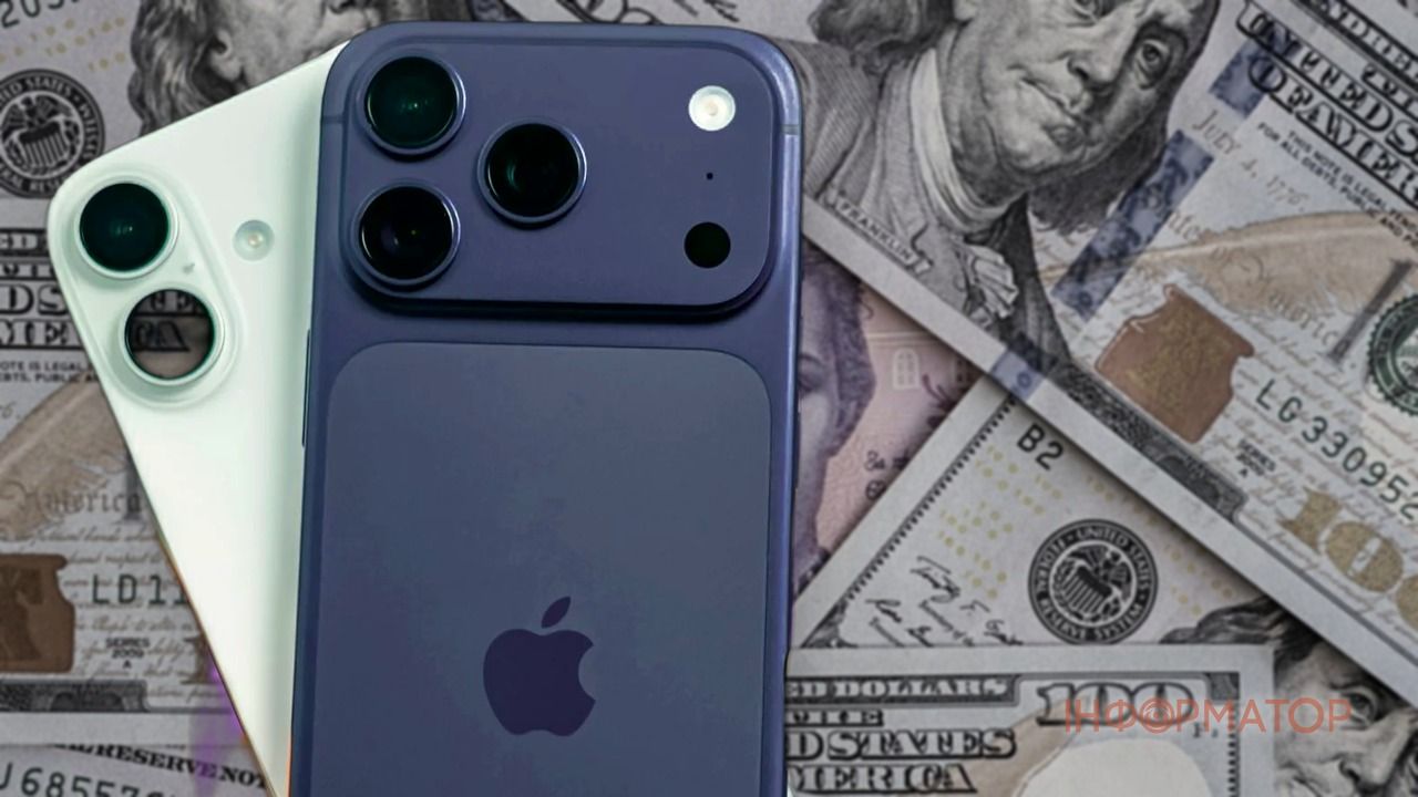 Готовимся платить больше – iPhone 17 могут подорожать уже в ближайшие дни