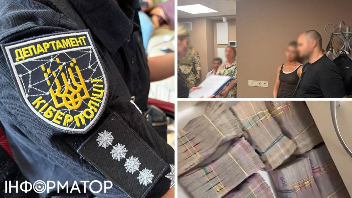 Маскировались под обменник Money 24/7 - Киберполиция разоблачила организатора очередной масштабной аферы