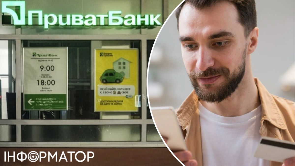 Суд обязал ПриватБанк вернуть киевлянину 98 001 гривну, украденную мошенниками по кредитке
