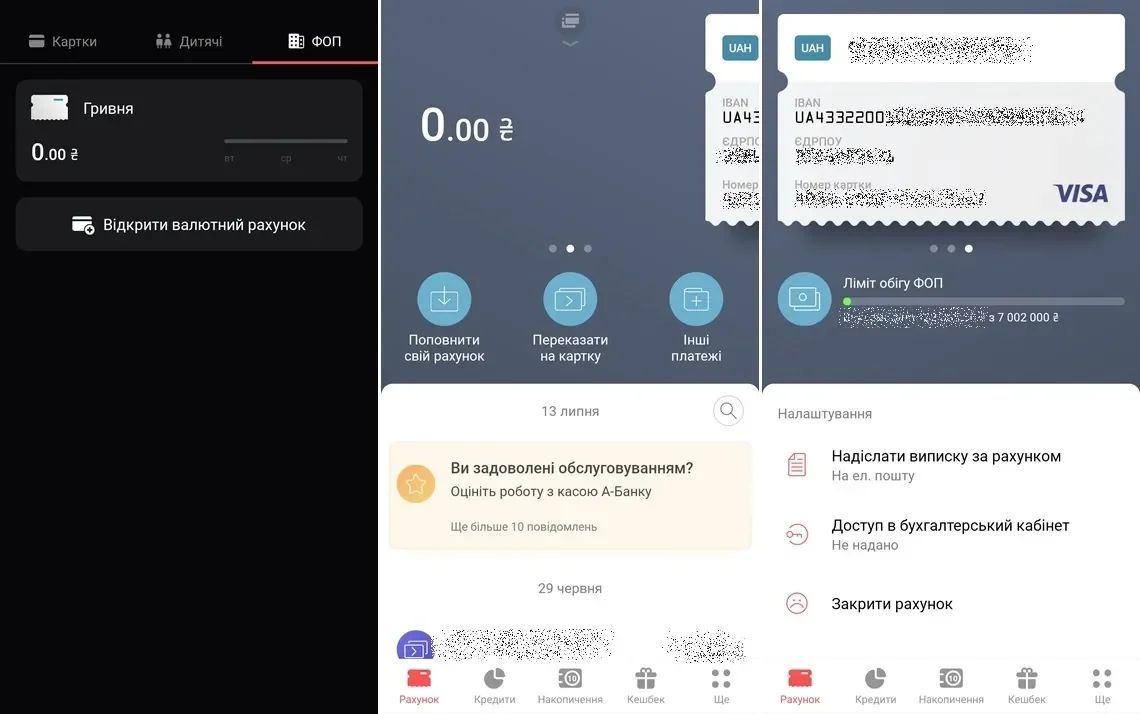 Платежи можно получать разными способами Платежи можно получать разными способами