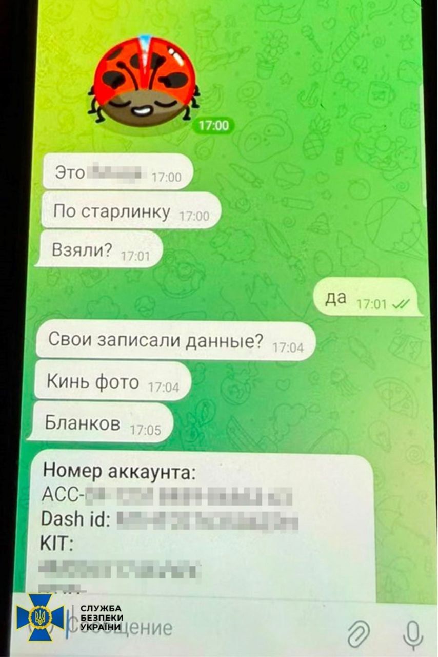 Злоумышленники использовали подставных лиц, которые за "процент" предоставляли свои персональные данные для верификации интернет-станций Злоумышленники использовали подставных лиц, которые за "процент" предоставляли свои персональные данные для верификации интернет-станций