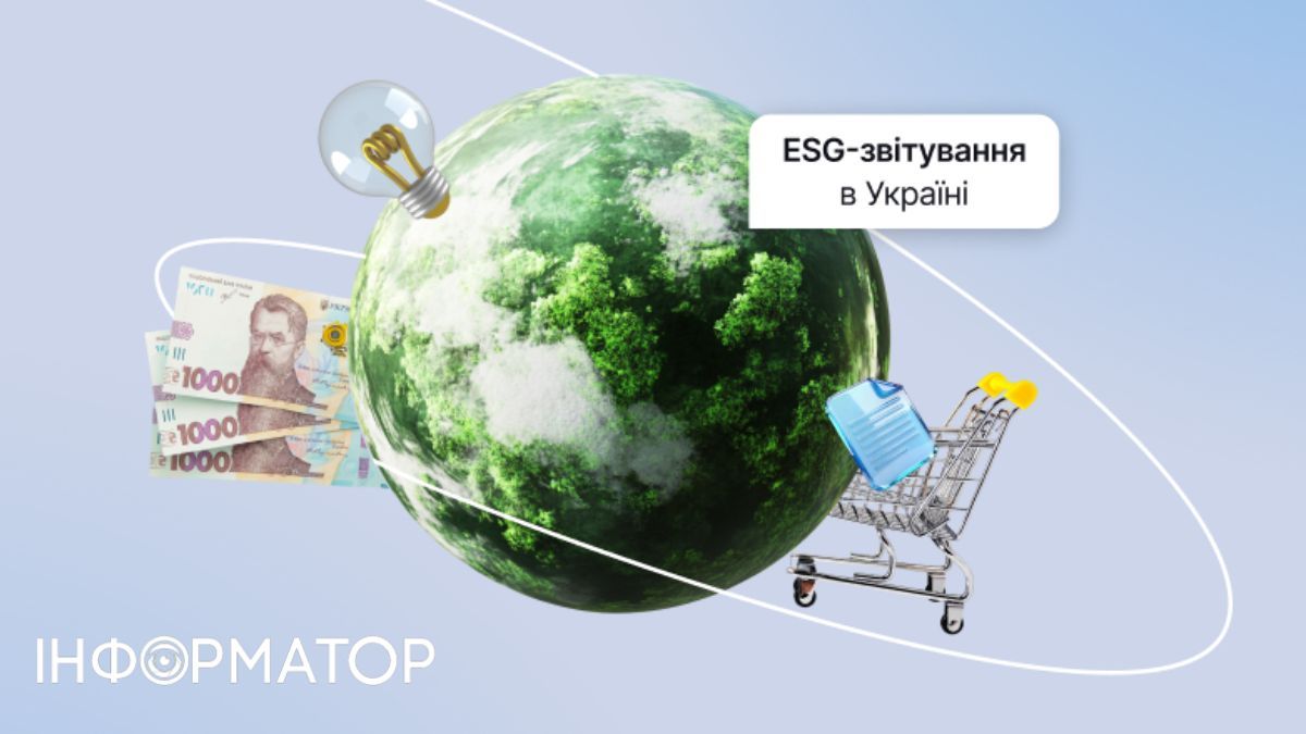 46 компаній, які першими підпадуть під ESG-звітність: аналітика YouControl