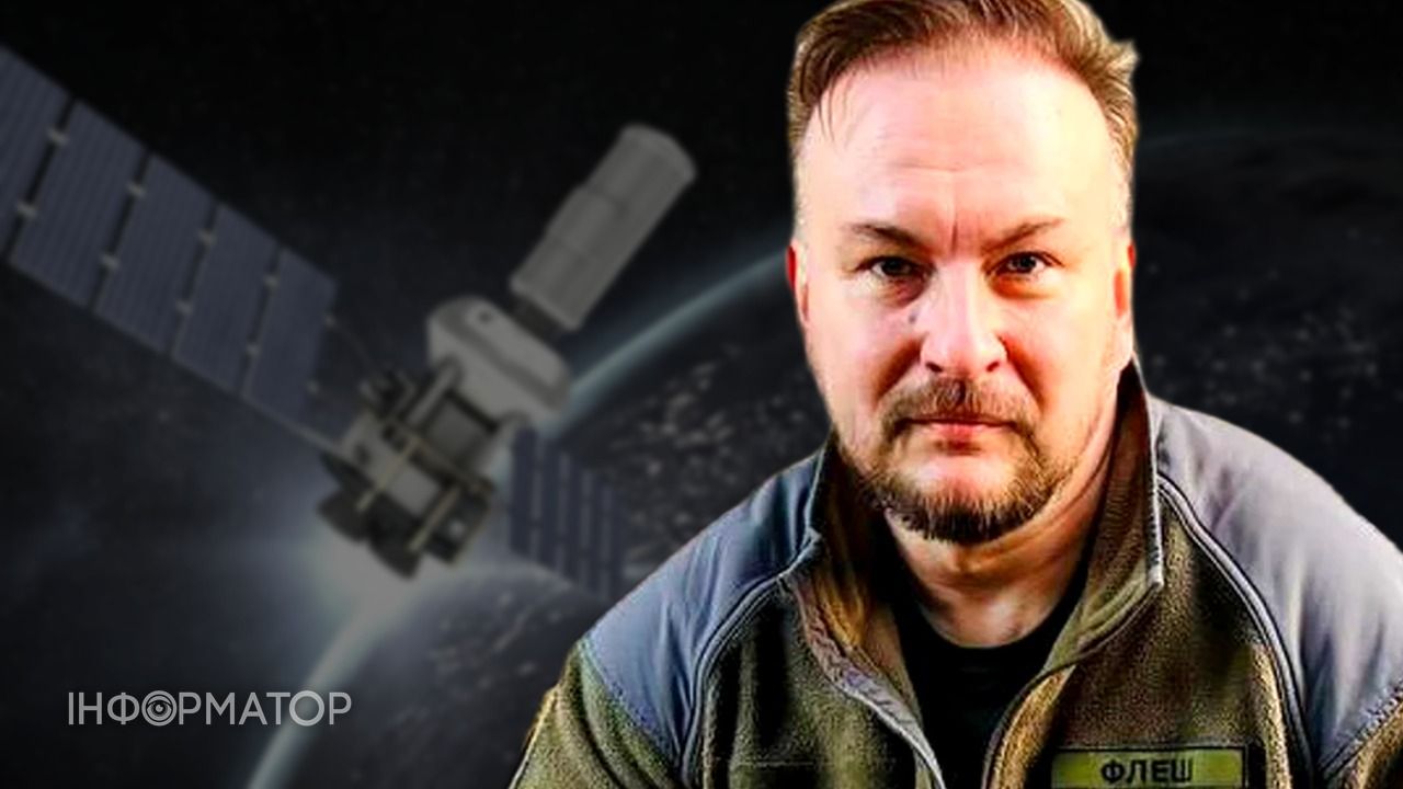 Російський аналог Starlink може стати реальною проблемою для українців - Флеш пояснив, який вихід бачить
