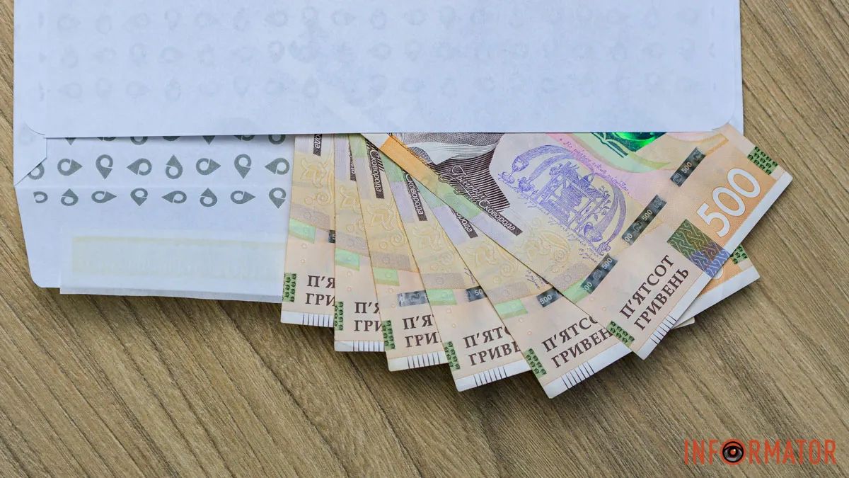 Деньги Фото: Информатор Деньги Фото: Информатор