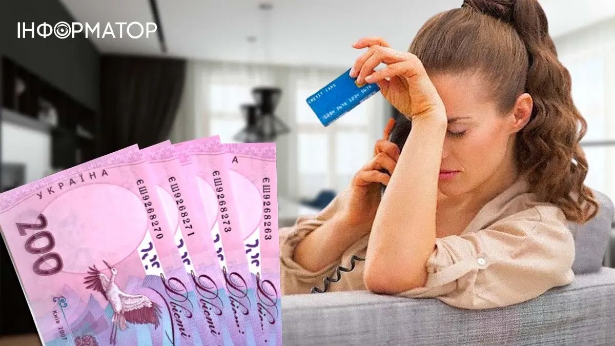 Криворожанка взяла в ФК "Мілоан" 9400 грн кредиту, суд стягнув з неїі 40 тисяч гривень