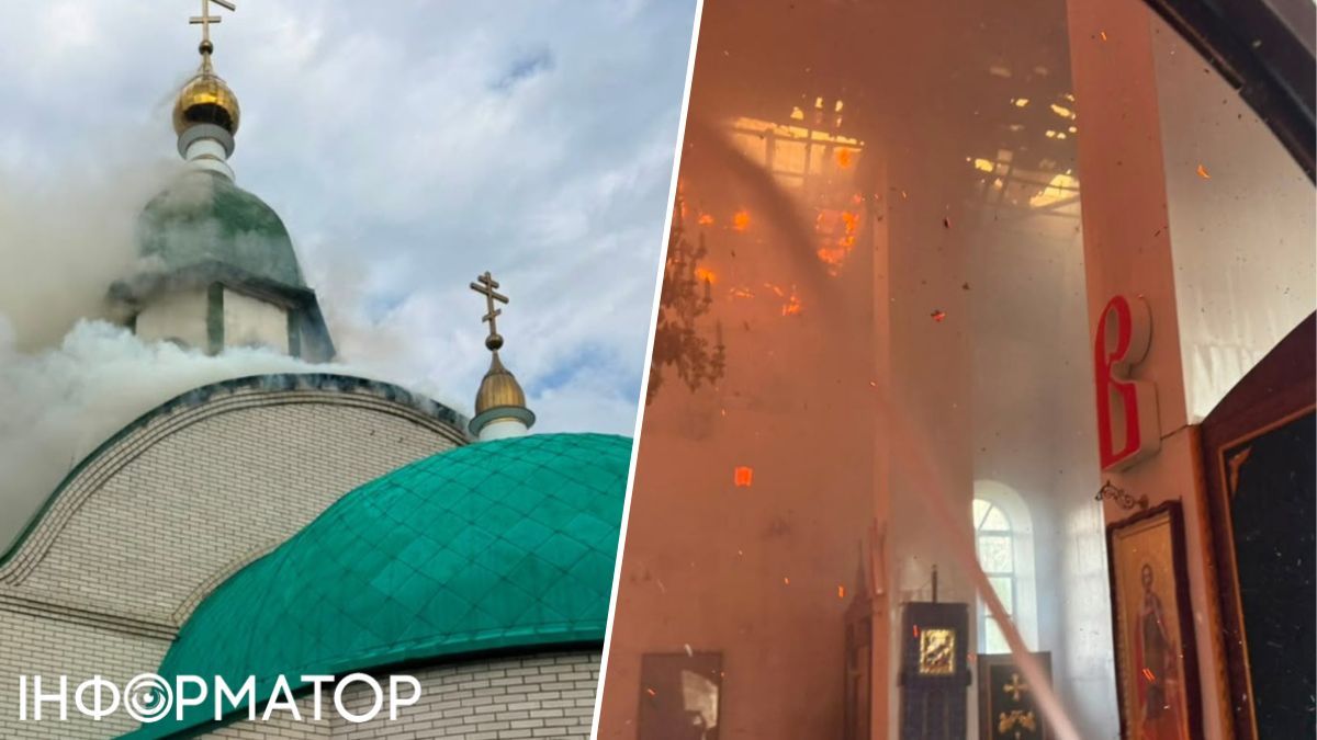 В Краматорске из-за удара дрона загорелся храм Александра Невского