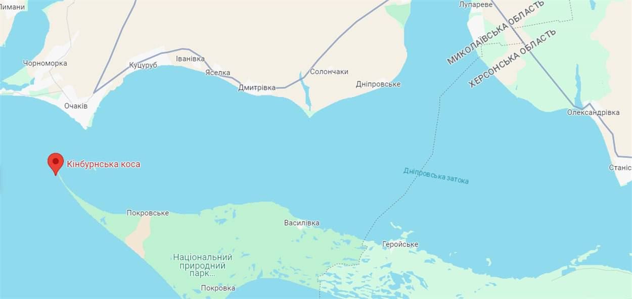 Кинбургская коса Кинбургская коса