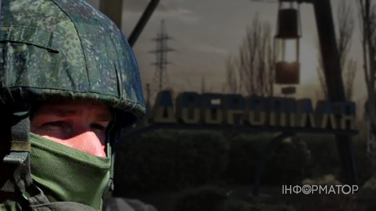 Ворог все частіше проникає в Добропілля зі своїми триколорами - чому це тривожний сигнал для міста