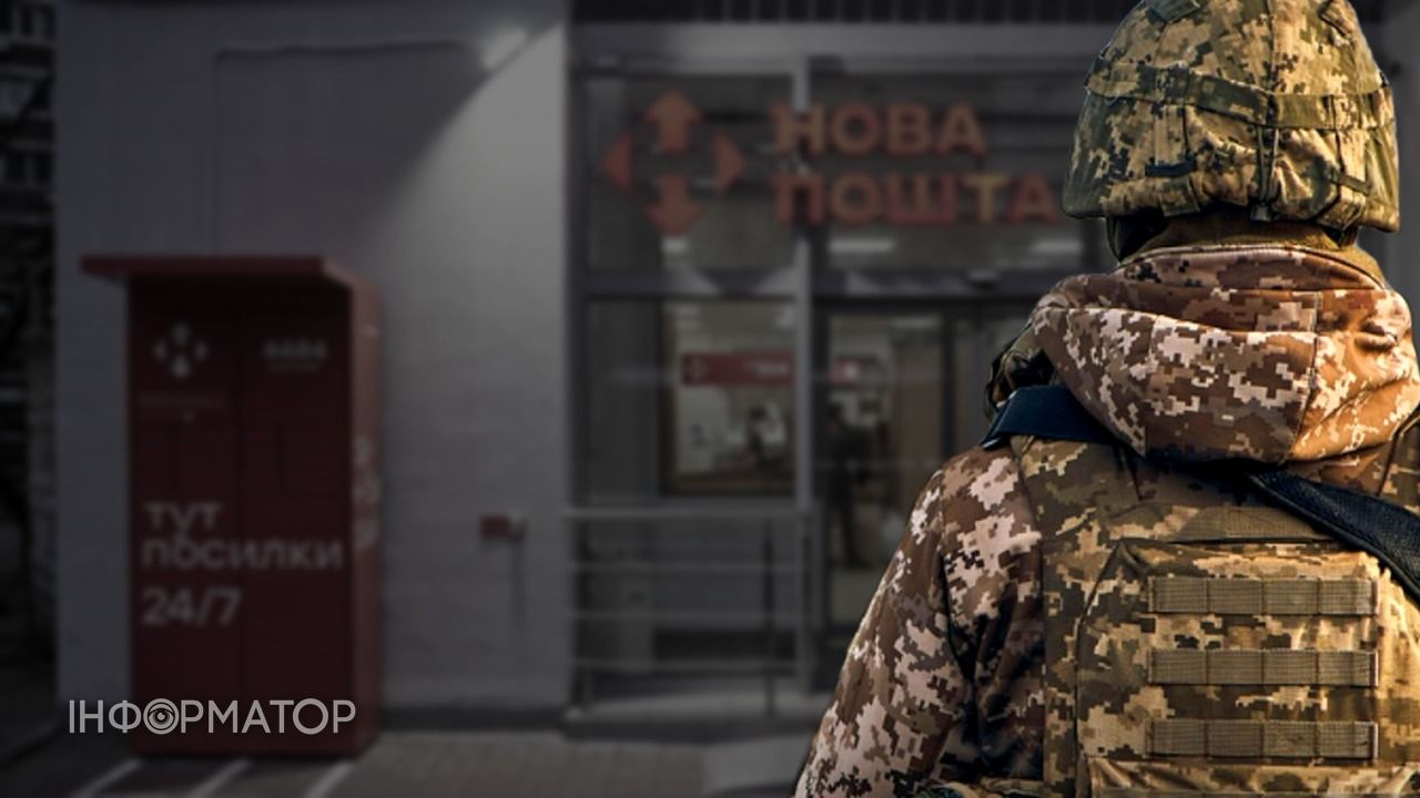 Военнослужащий заказал наркотики через Новую почту – что решил суд