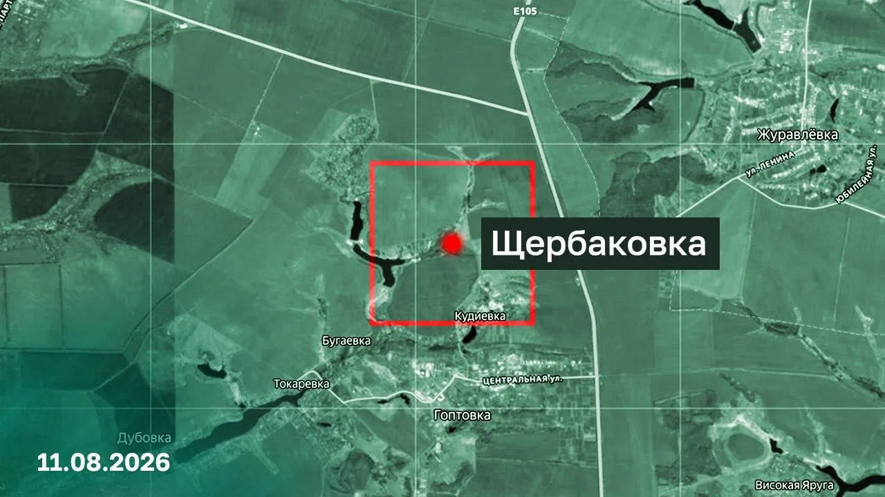 Щербаковка на карту, которые якобы захватили россияне Россия "захватили" Щербаковку