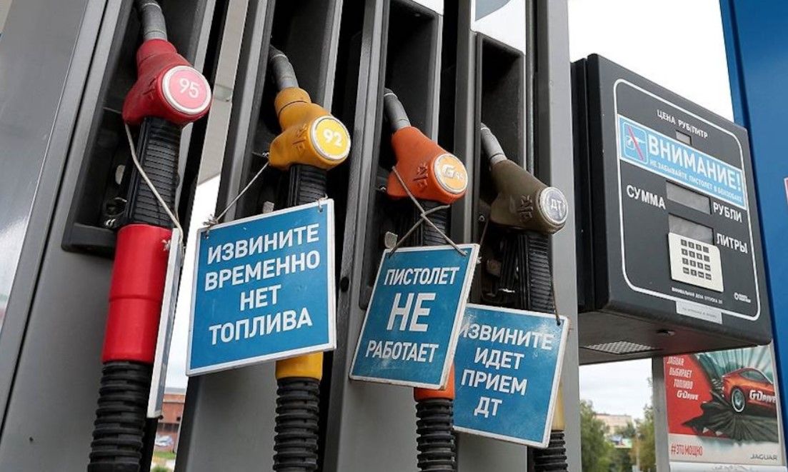 Россия продолжает продолжать проблемы с бензином. Россия продолжает продолжать проблемы с бензином.