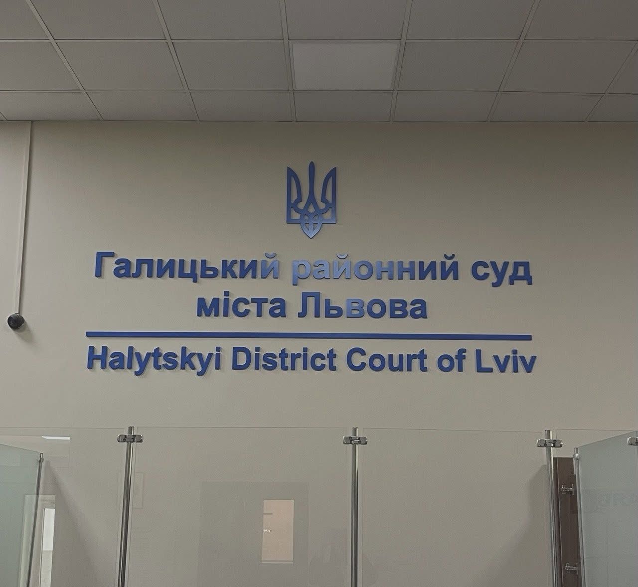 Львівський суд захистив права воїна ДСНС
