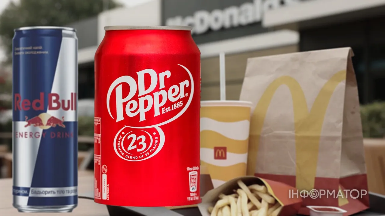 McDonald's с 17 августа добавляет в меню Red Bull и Dr. Pepper, но не в Украине
