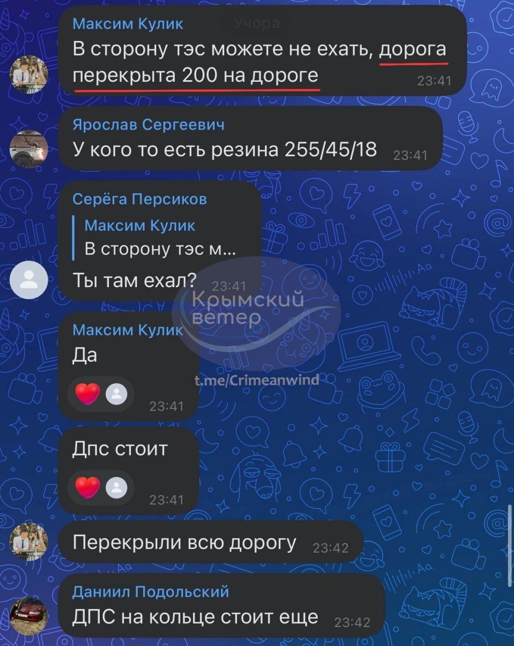 В Крыму снова сообщают об атаке на энергетические объекты - под ударом Балаклавская ТЭС 1