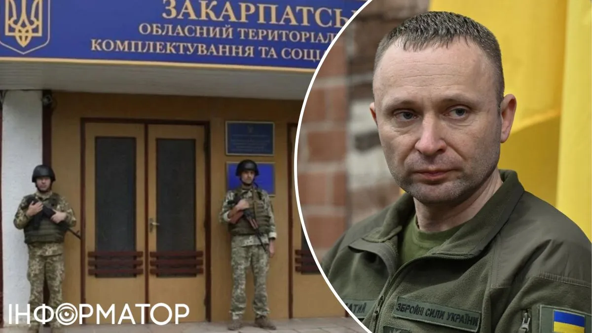 Драпатый отстранил от должности руководителя Закарпатского ТЦК