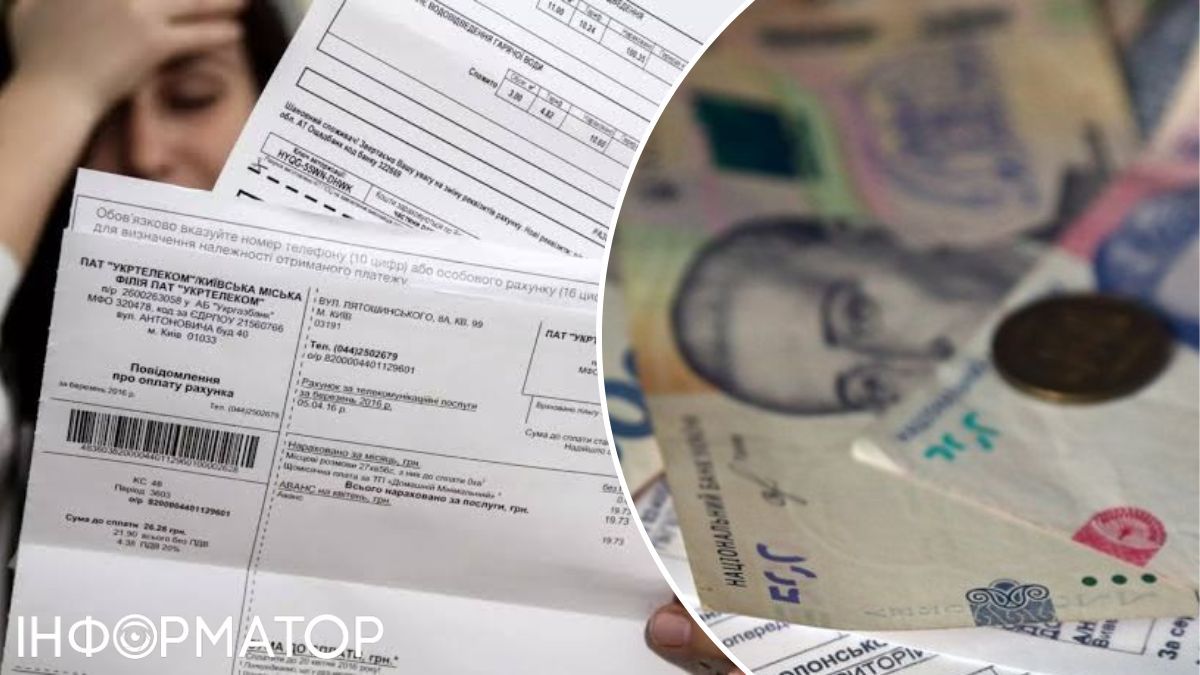 Украинцы получают платежки ЖКХ за жилье на оккупированной территории - адвокат советует, как решить проблему