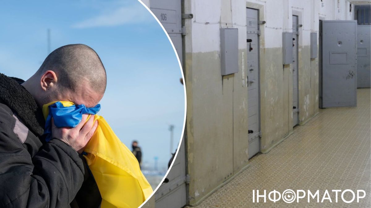 плененный обмен Россия