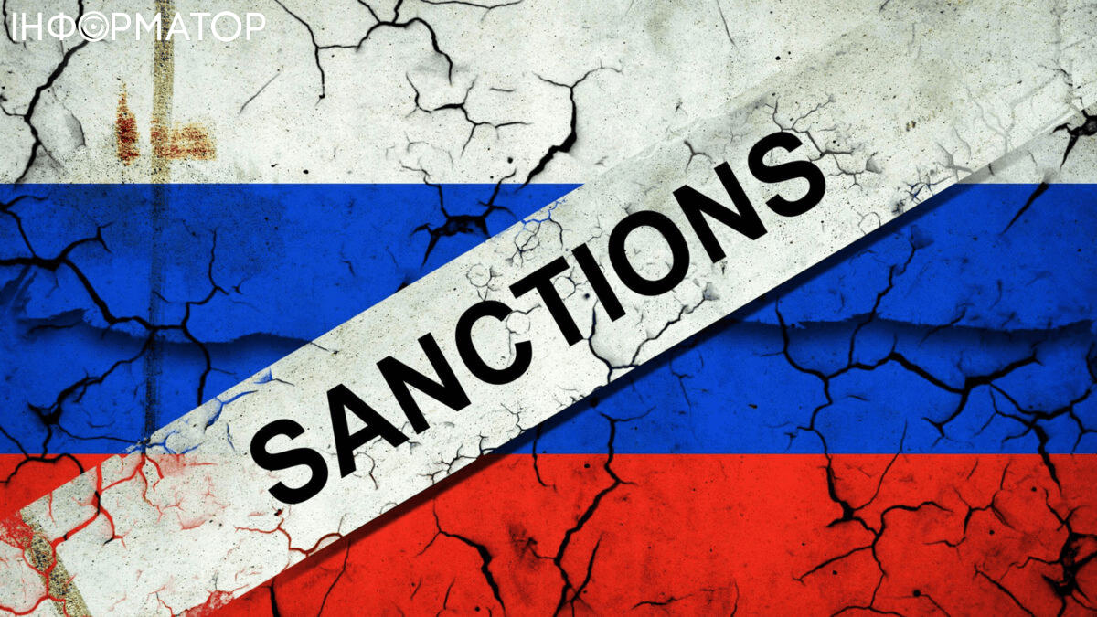 Санкции РФ