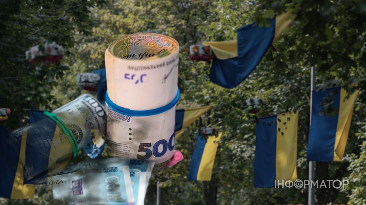 Курс гривны ко Дню Независимости – прогноз банкира