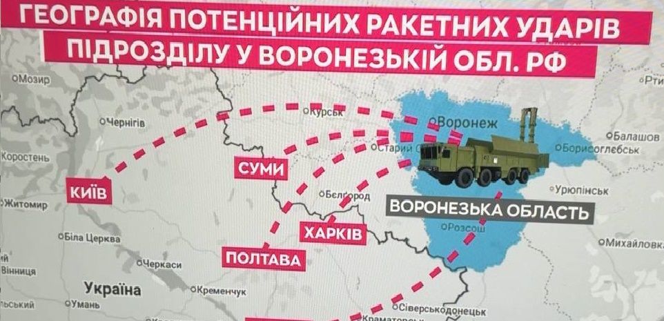 Географія потенційних ударів РФ північнокорейськими ракетами Географія потенційних ударів РФ північнокорейськими ракетами