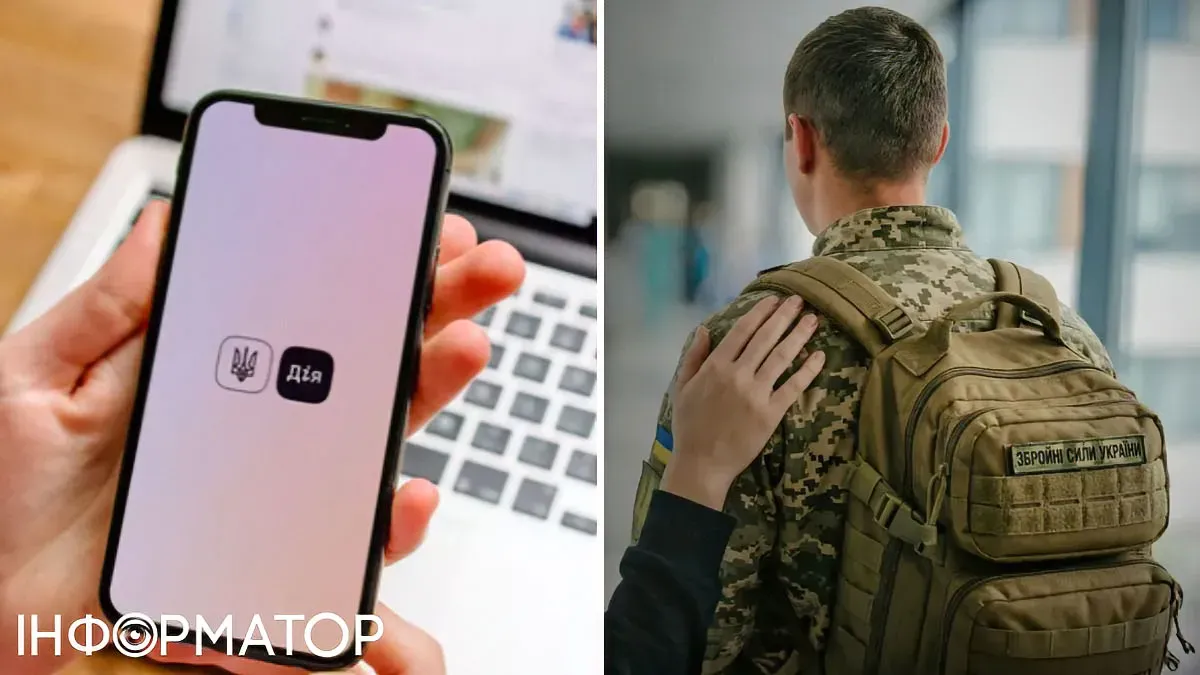 Военный учет без бумаг – работодатели теперь могут передавать данные ТЦК через портал Дія