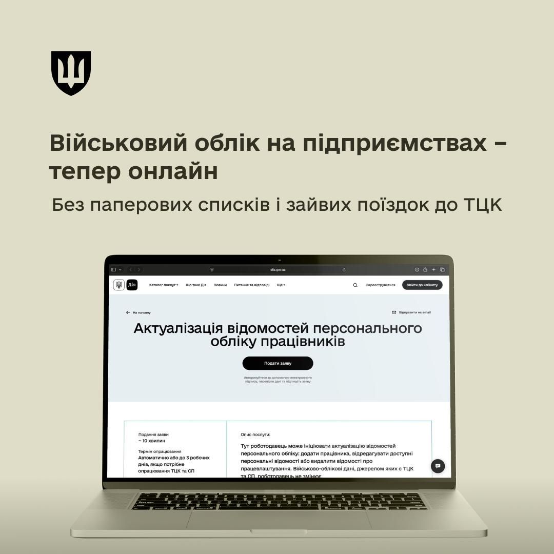Фото: Министерство обороны