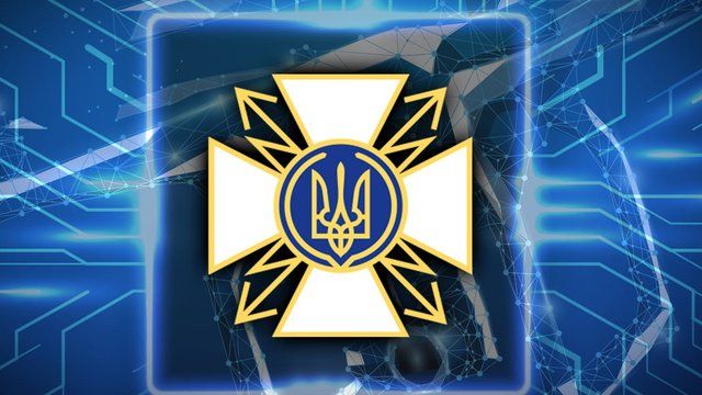 Госспецсвязи