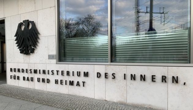 Здание Федерального министерства внутренних дел Германии в Берлине Здание Федерального министерства внутренних дел Германии в Берлине