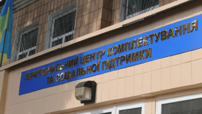 Омбудсмен розповів про 7 фактів порушень у Звенигородському ТЦК за тиждень