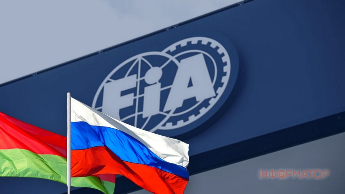 Флаги автоспорт FIA