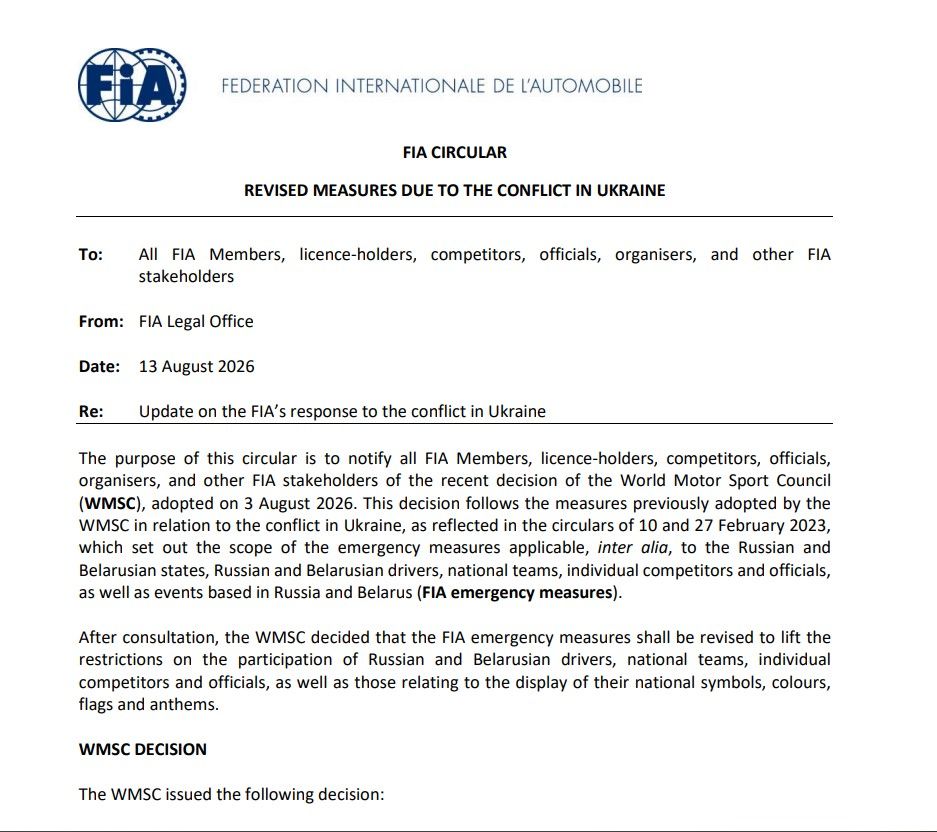 FIA упразднила ограничения для россиян и белорусов FIA упразднила ограничения для россиян и белорусов