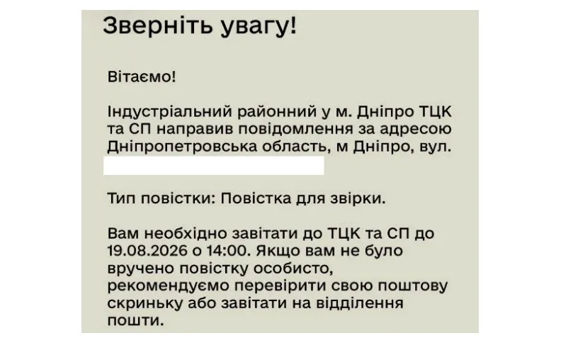 Статус в Резерв+ Статус в Резерв+