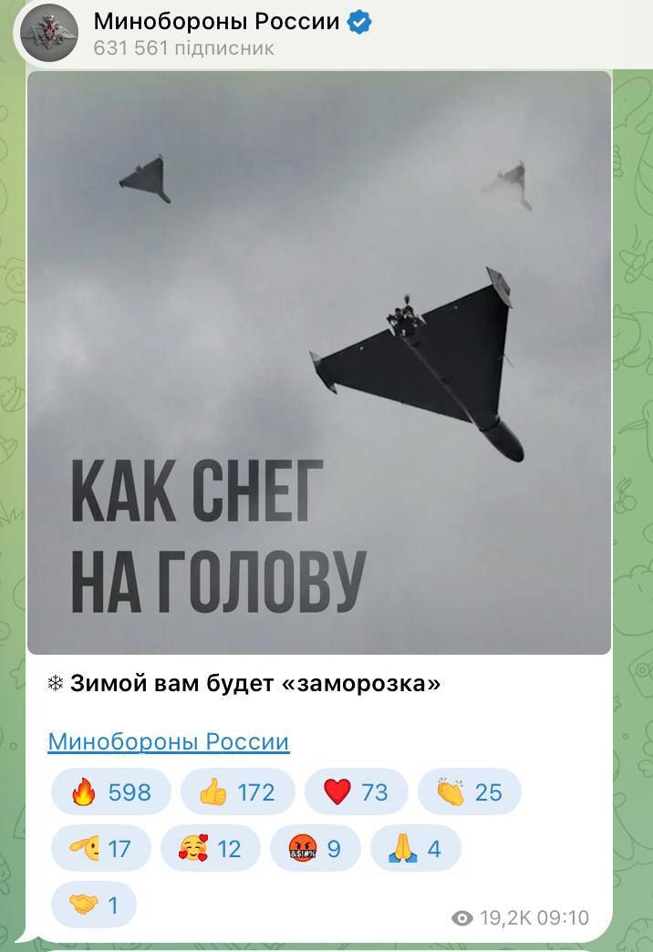 В Украине отреагировали на угрозу Минобороны РФ заморозкой - россияне знают, благодаря кому зимой не будет света.