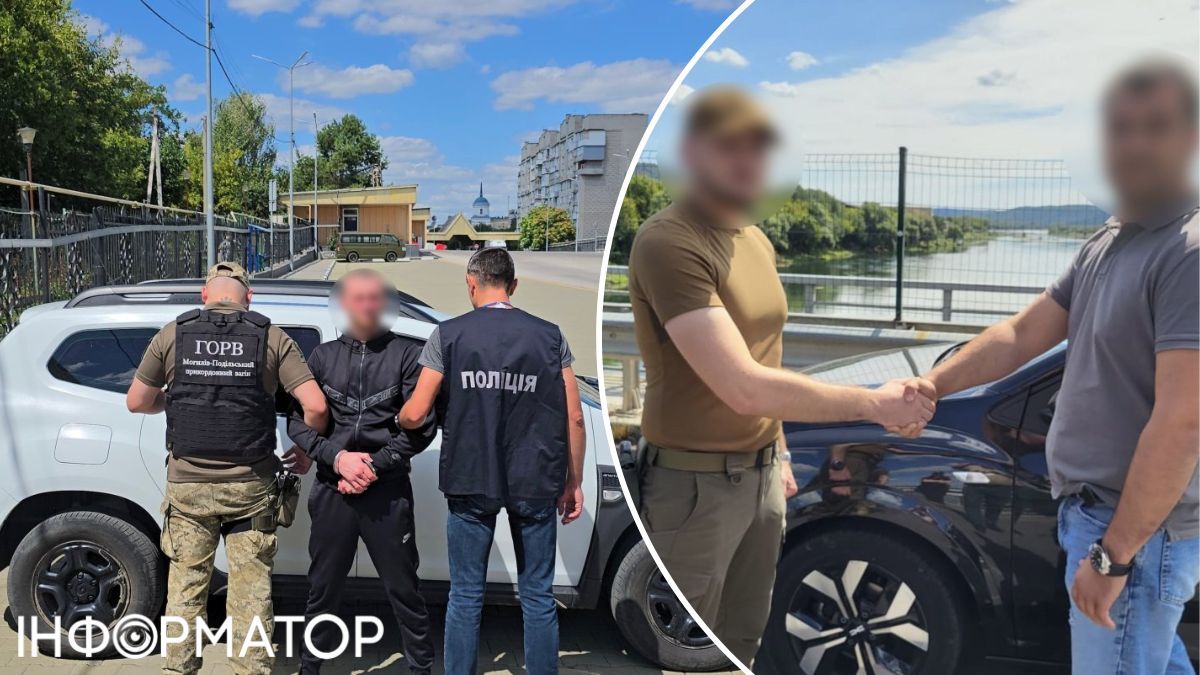экстрадиция пограницы