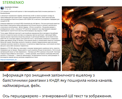 Военные подхватили созданный ИИ фейк Военные подхватили созданный ИИ фейк